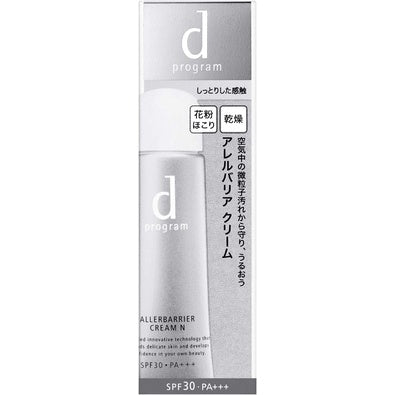 資生堂  d program 敏感話題 淨化隔離防護霜N 敏感肌膚用 SPF30+・PA+++ 35g