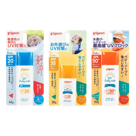 Pigeon 貝親 UV 嬰兒奶粉防水防曬乳液 SPF50/SPF35/W Protect SPF20 DB