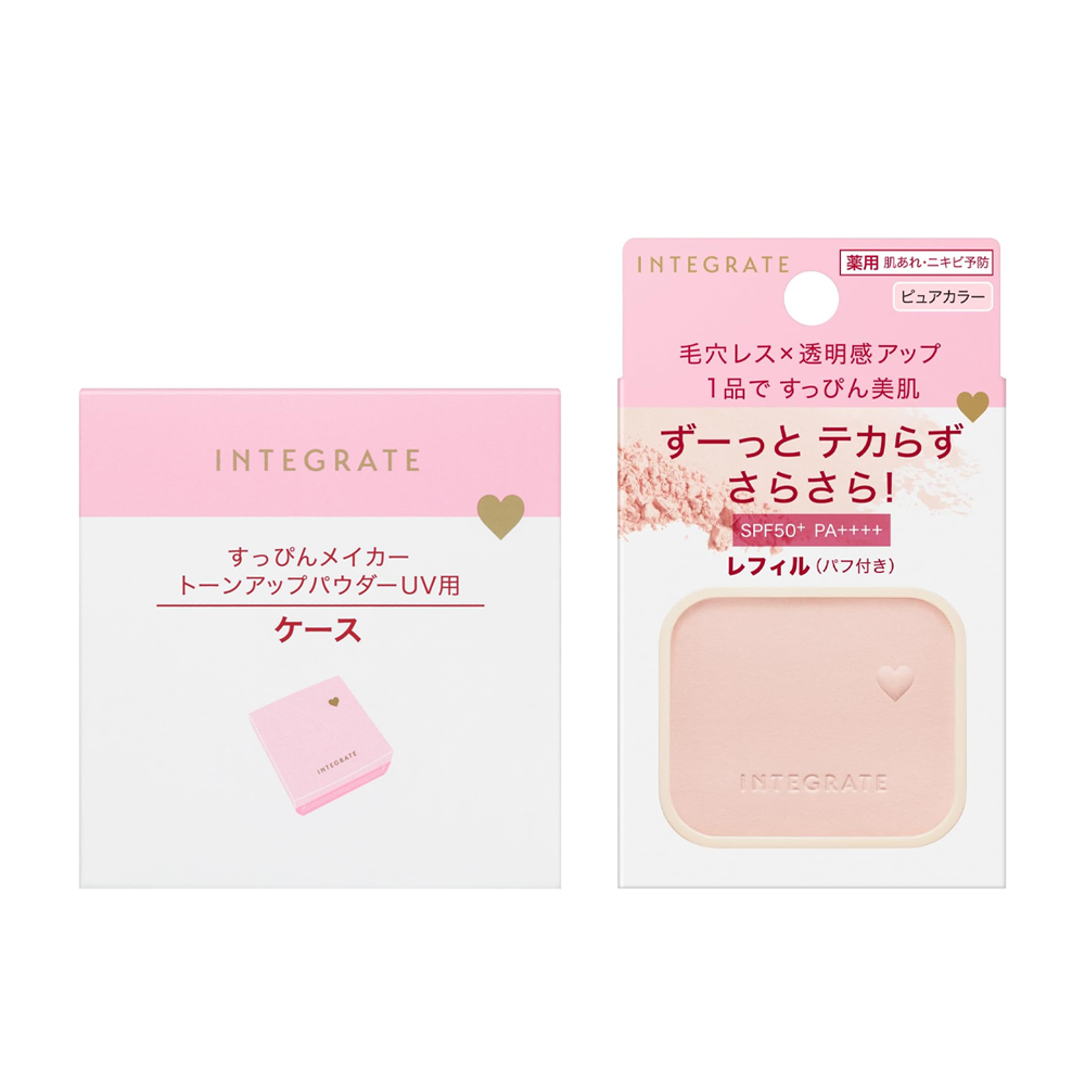 資生堂 INTEGRATE 櫻特芮 粉盒  Pa