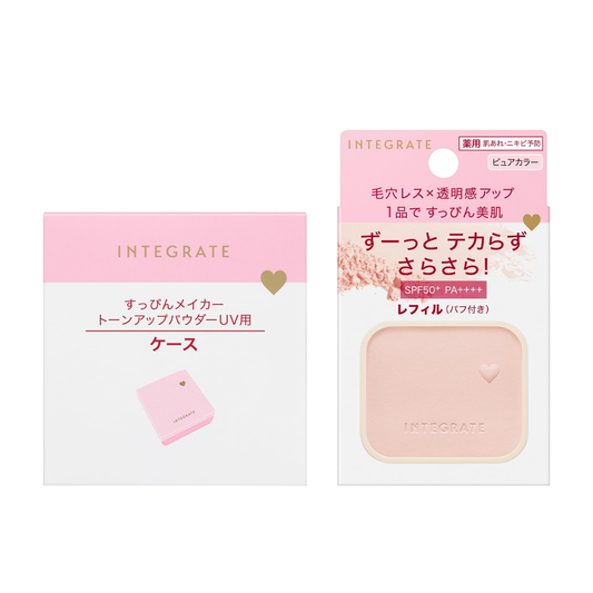 資生堂 INTEGRATE 櫻特芮 粉盒  Pa