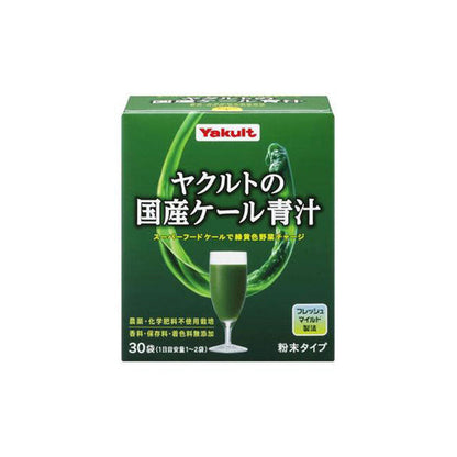 養樂多健康食品青汁養樂多 日本國產青汁