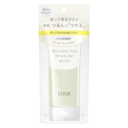 NEW Shiseido 資生堂 Elixir Rufure Balancing Oyasumi 面膜 (90g)