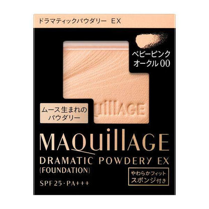 資生堂 MAQuillAGE 心機星魅輕羽粉餅EX (不含粉盒 / 附粉撲) 9.3g