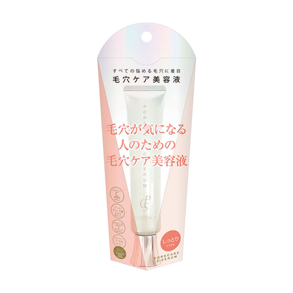 CALYPSO 毛孔護理精華液 滋潤型  25ml AQUA CUBE