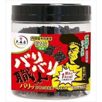 Omoriya 大森屋 Seaweed Snack 海苔 30個 / 昆布 30個 MJ