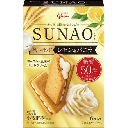 江崎Glico 格力高 SUNAO 奶油夾心 發酵奶油 巧克力片 低糖 低醣 減糖 減醣