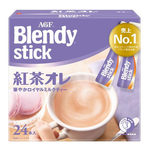 日本 AGF Blendy  紅茶歐蕾 随身包 24入