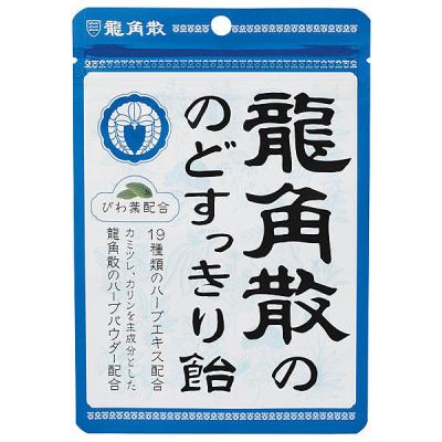 龍角散潤喉糖 原味 100g 藍莓 75g