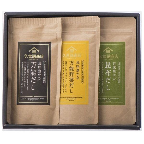伴手禮 久世福商店 高湯 人氣日本高湯禮盒 萬能高湯 昆布高湯 蔬菜高湯 120g（40g×3）