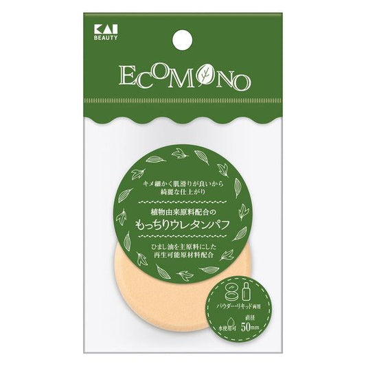 貝印 Ecomono 天然橡膠化妝海綿 長方形 矩形 DB