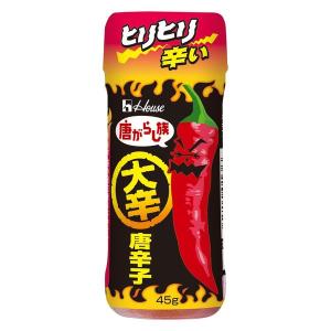 辣椒族 調味料 辣椒 大辣 鬼辣 45g 1個 House 食品