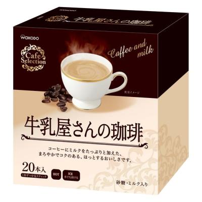 和光堂奶店咖啡 無咖啡因/皇家奶茶/ MJ