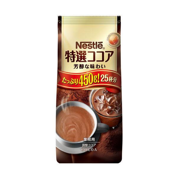 Nestle 雀巢特選可可 1袋（450g） MJ.