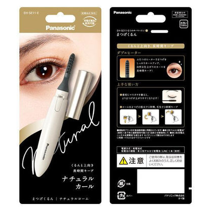 Panasonic eyecurl 燙睫毛器 隨身款睫毛器 燙睫毛器 燙睫毛 燙睫毛器