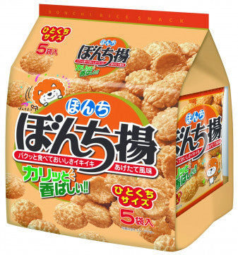 Bonchi 少爺 Bonchiage 醬油米果球 1袋（5包/8包）