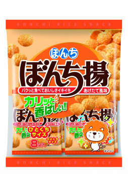 Bonchi 少爺 Bonchiage 醬油米果球 1袋（5包/8包）