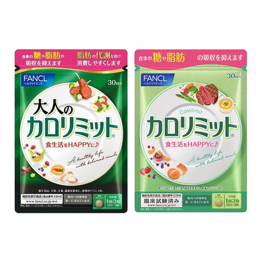 FANCL芳珂 纖美錠 30次份 90粒
