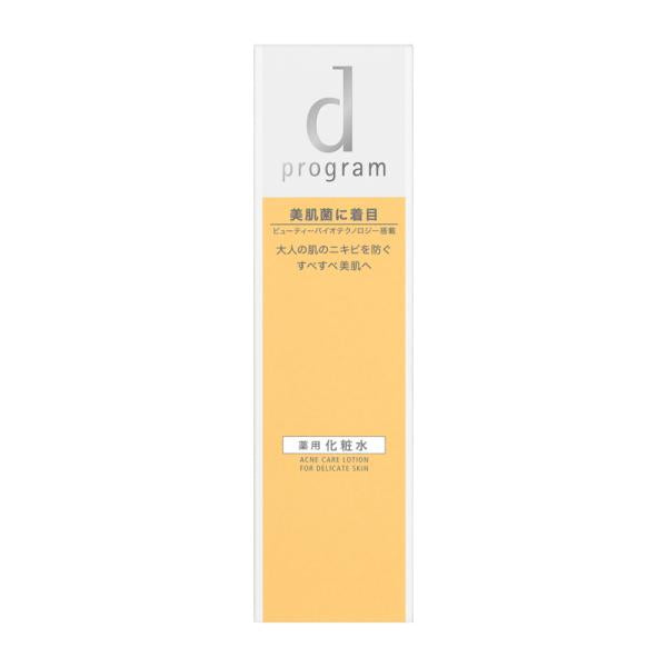 資生堂  d program 敏感話題 淨荳益生化粧水 125m 淨荳益生乳液100ml
