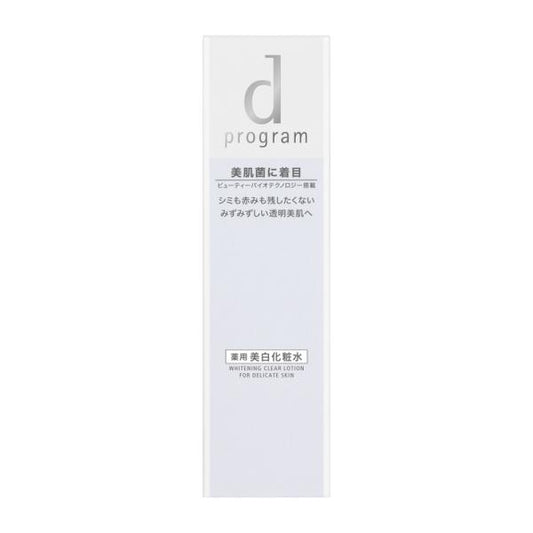資生堂 d program 敏感話題 亮白益生化化粧水 MB 敏感肌膚用 125ml