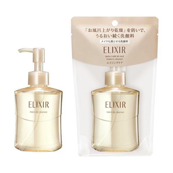 資生堂 ELIXIR 怡麗絲爾 彈潤鎖水雙效洗卸露 140ml