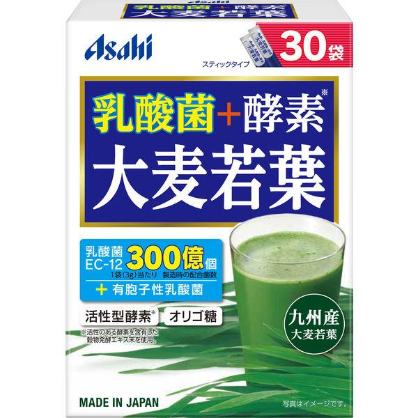 Asahi 乳酸菌+酵素 大麦若葉青汁 30袋入