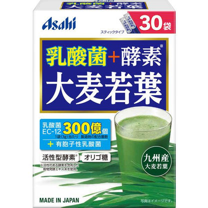 Asahi 乳酸菌+酵素 大麦若葉青汁 30袋入