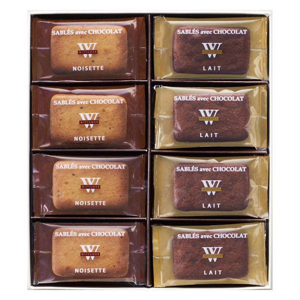 三越伊勢丹 WITTAMER 烘焙餅乾 原味 巧克力 24入