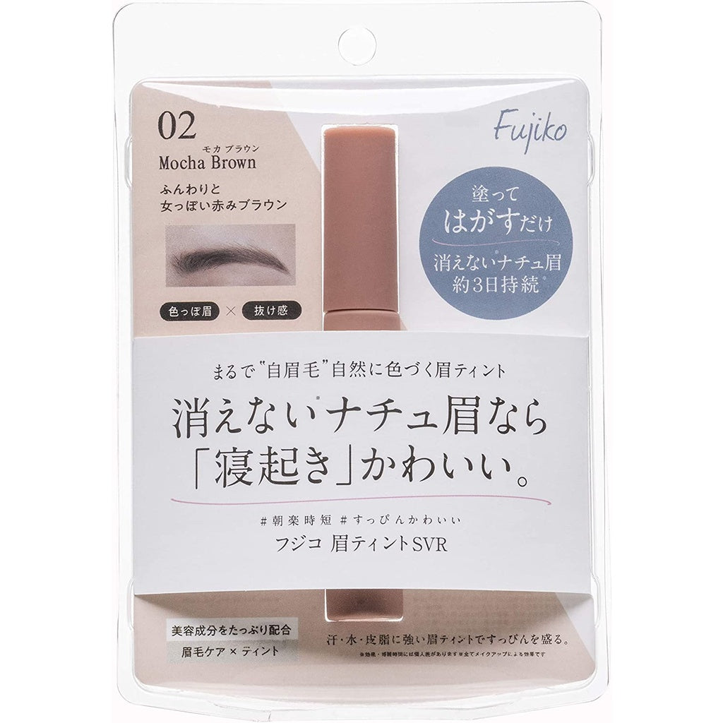 Fujiko mayu tint 新包裝 持久 撕除式染眉膏 染眉膠