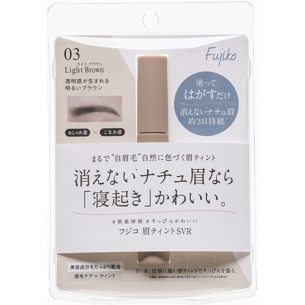 Fujiko mayu tint 新包裝 持久 撕除式染眉膏 染眉膠