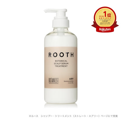 BOTANIST ROOTH 植物性精華 洗髮精 潤髮乳 護髮油 護髮精華 護髮 修護
