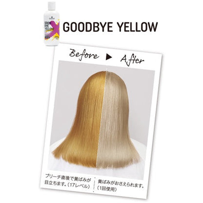 schwarzkopf 施華蔻 專業矯色髮露洗髪精 Goodbye Yellow Goodbye Orange 310g