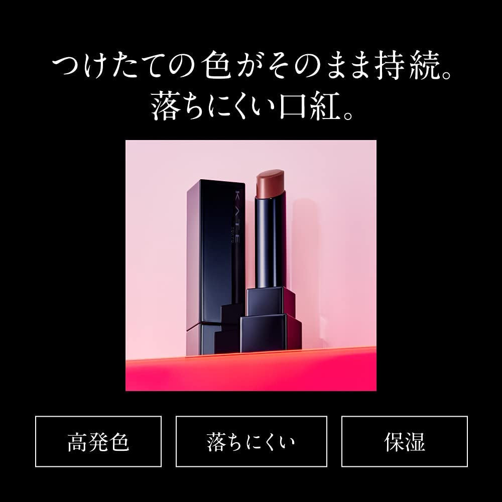 kanebo 佳麗寶KATE 凱婷 怪獸級持色唇膏 經典系列