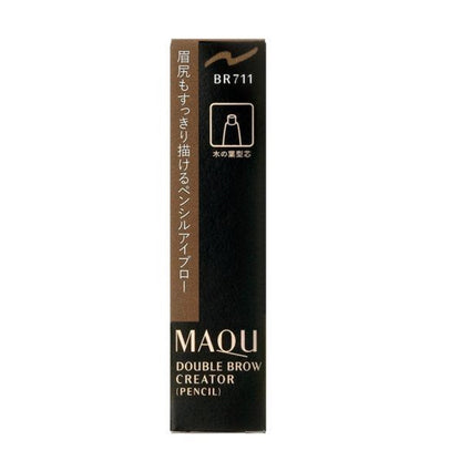 資生堂 MAQuillAGE 心機 眉筆EX 筆芯 BR611 BR711 GY921眉粉 圓頭粉芯 眉頭 眉尾