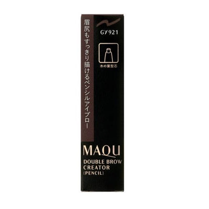 資生堂 MAQuillAGE 心機 眉筆EX 筆芯 BR611 BR711 GY921眉粉 圓頭粉芯 眉頭 眉尾
