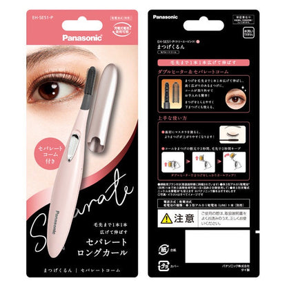 Panasonic 國際牌 睫毛電捲器  EH-SE51