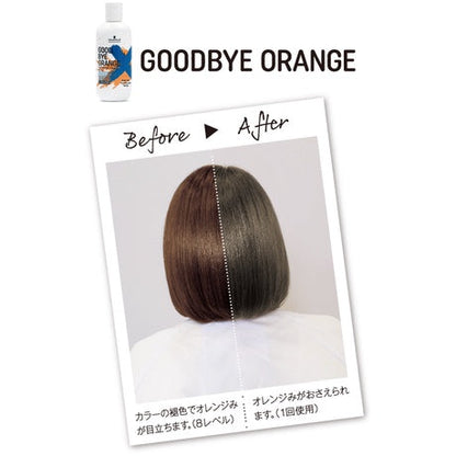 schwarzkopf 施華蔻 專業矯色髮露洗髪精 Goodbye Yellow Goodbye Orange 310g