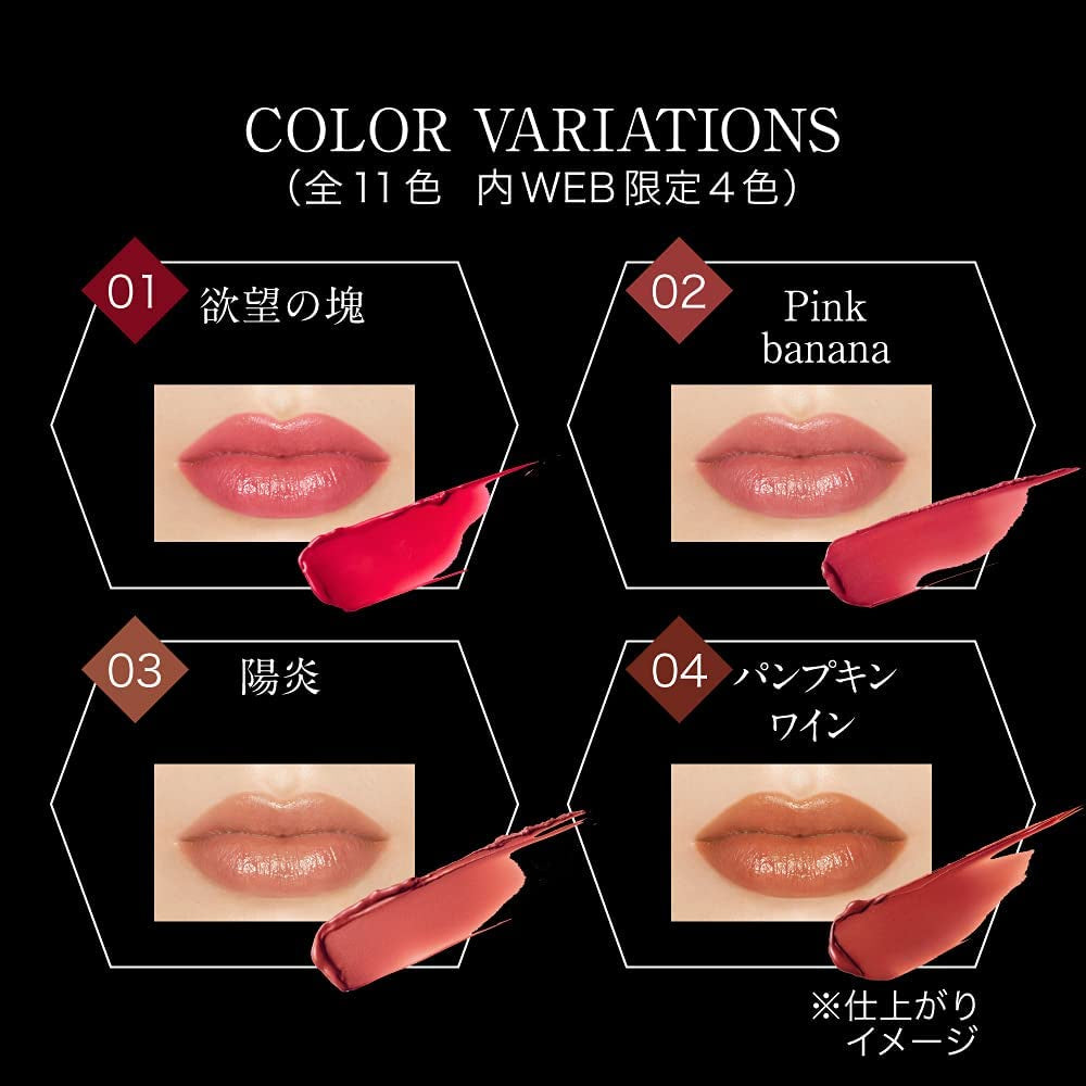 kanebo 佳麗寶KATE 凱婷 怪獸級持色唇膏 經典系列