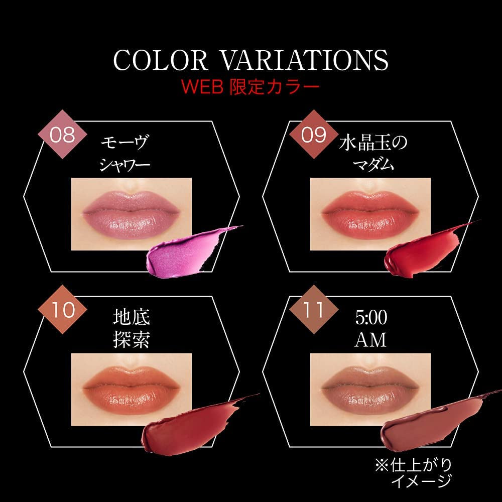 kanebo 佳麗寶KATE 凱婷 怪獸級持色唇膏 經典系列