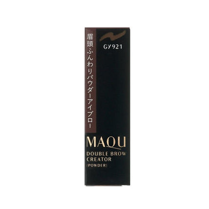 資生堂 MAQuillAGE 心機 眉筆EX 筆芯 BR611 BR711 GY921眉粉 圓頭粉芯 眉頭 眉尾
