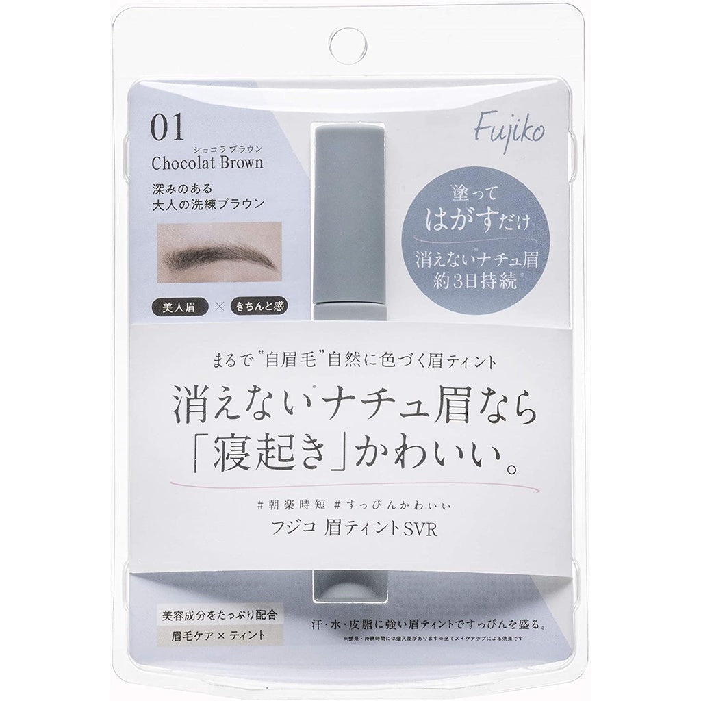 Fujiko mayu tint 新包裝 持久 撕除式染眉膏 染眉膠