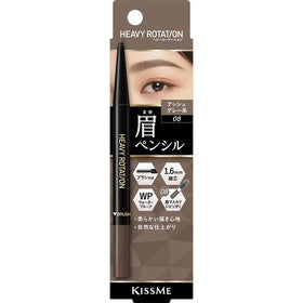 KISSME 奇士美 眉筆 奇士美眉筆 防水眉筆 持色自然柔霧眉筆