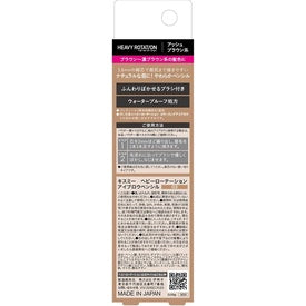 KISSME 奇士美 眉筆 奇士美眉筆 防水眉筆 持色自然柔霧眉筆