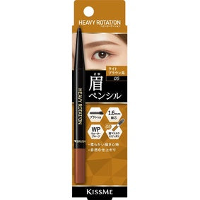 KISSME 奇士美 眉筆 奇士美眉筆 防水眉筆 持色自然柔霧眉筆