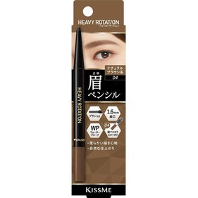KISSME 奇士美 眉筆 奇士美眉筆 防水眉筆 持色自然柔霧眉筆