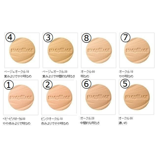 資生堂 MAQuillAGE 心機星魅輕羽粉餅EX (不含粉盒 / 附粉撲) 9.3g