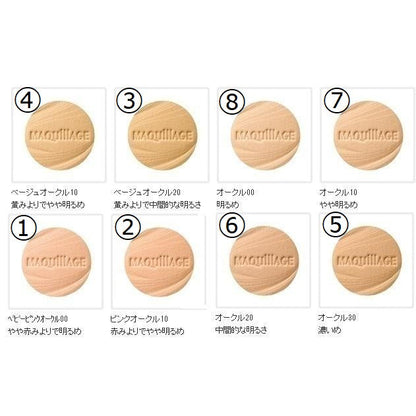 資生堂 MAQuillAGE 心機星魅輕羽粉餅EX (不含粉盒 / 附粉撲) 9.3g