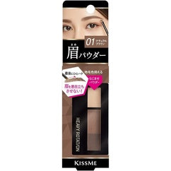 KISSME 奇士美 花漾美姬 自然暈染眉粉 附贈雙頭眉刷 01棕色 02灰棕色 2.3g