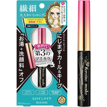 KISSME 奇士美 花漾美姬細睫控360°零死角睫毛膏 01黑 02玫瑰棕色