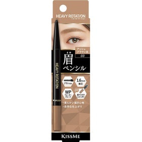 KISSME 奇士美 眉筆 奇士美眉筆 防水眉筆 持色自然柔霧眉筆