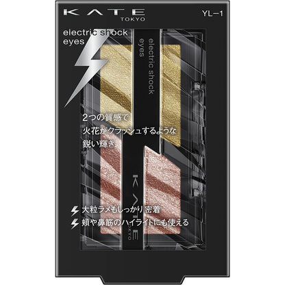 KATE 凱婷 綻電光感雙色眼影盒 各色